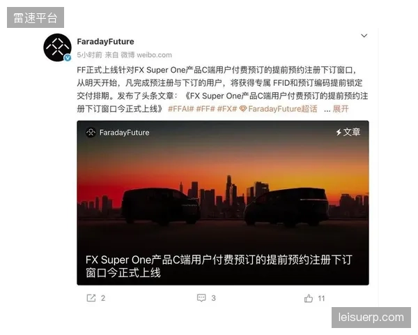 谁来为自由视角、AR特效等炫酷体验买单？C端球迷和B端赞助商的付费意愿究竟如何？