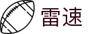 雷速官网 - 雷速体育赛事中心_足篮球全直播